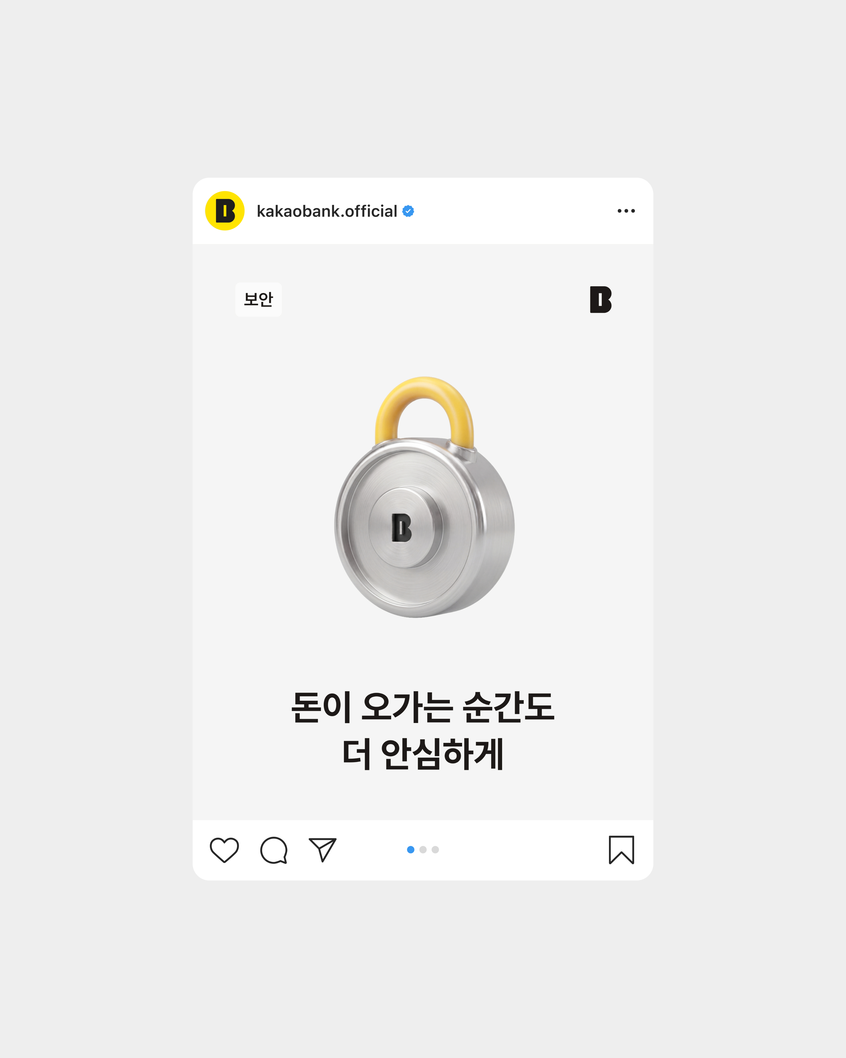 KakaoBank 3D project image 20