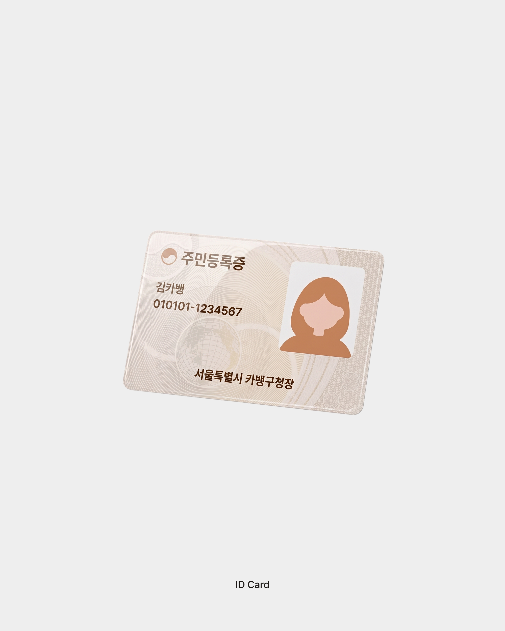 KakaoBank 3D project image 30