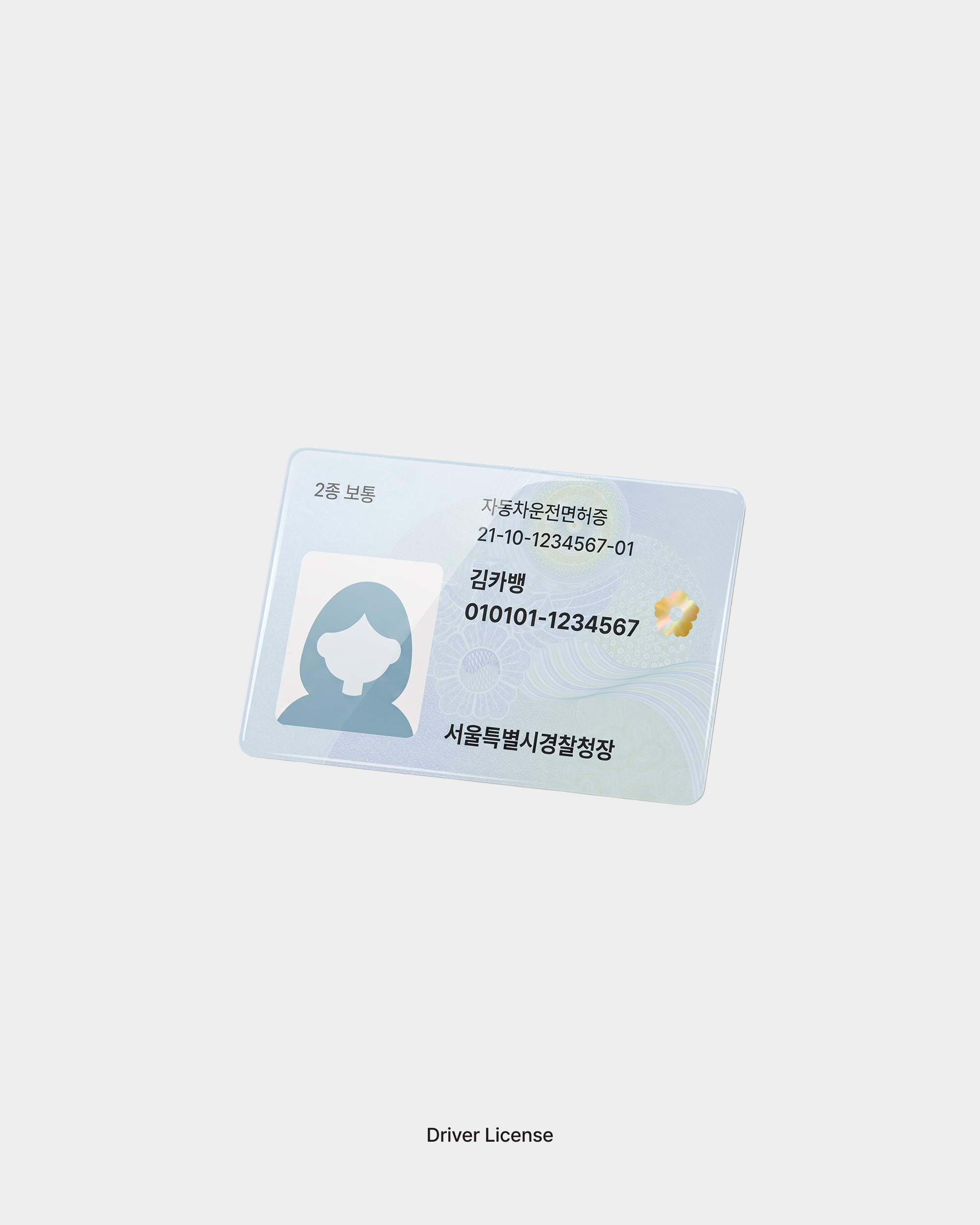 KakaoBank 3D project image 31