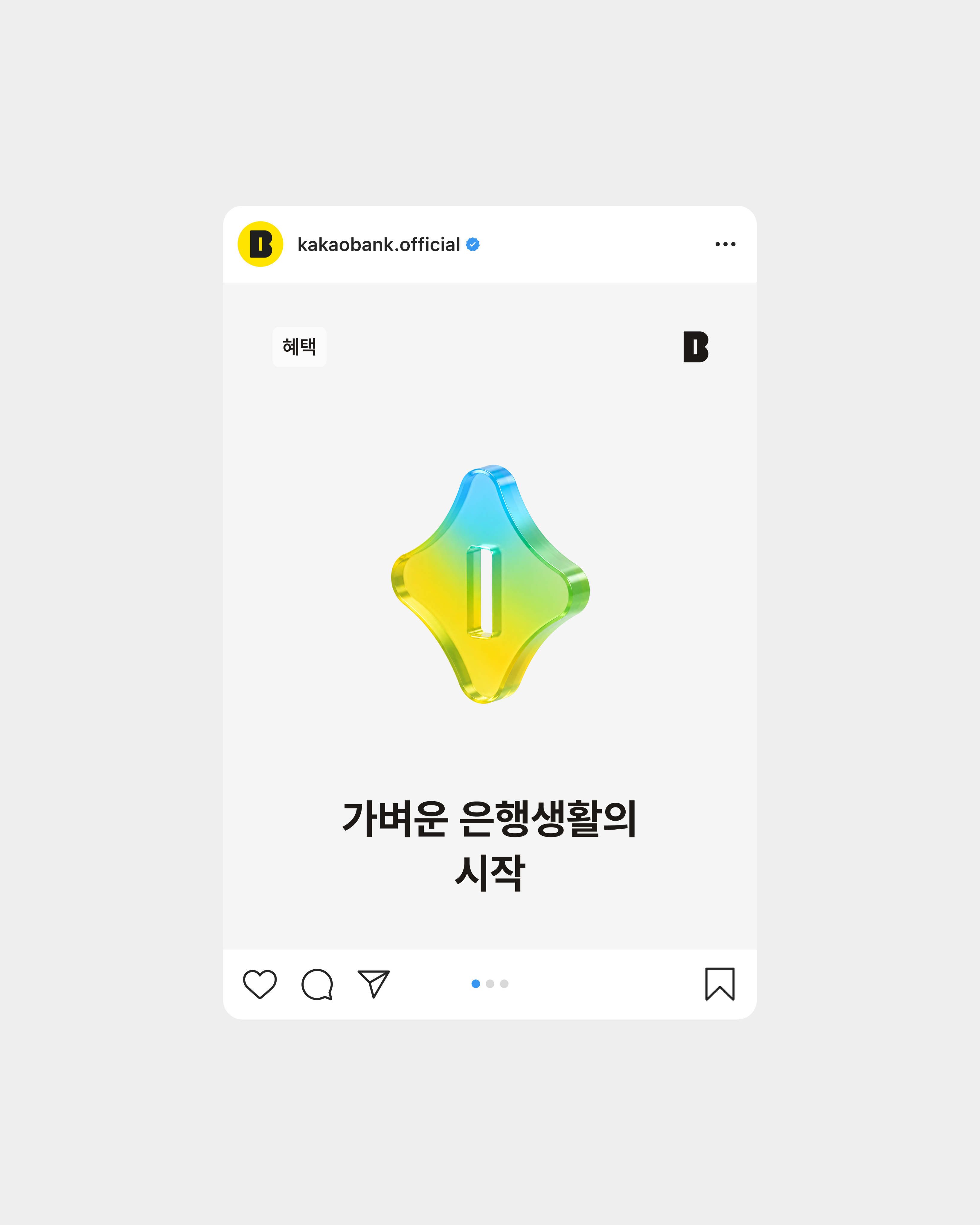 KakaoBank 3D project image 36