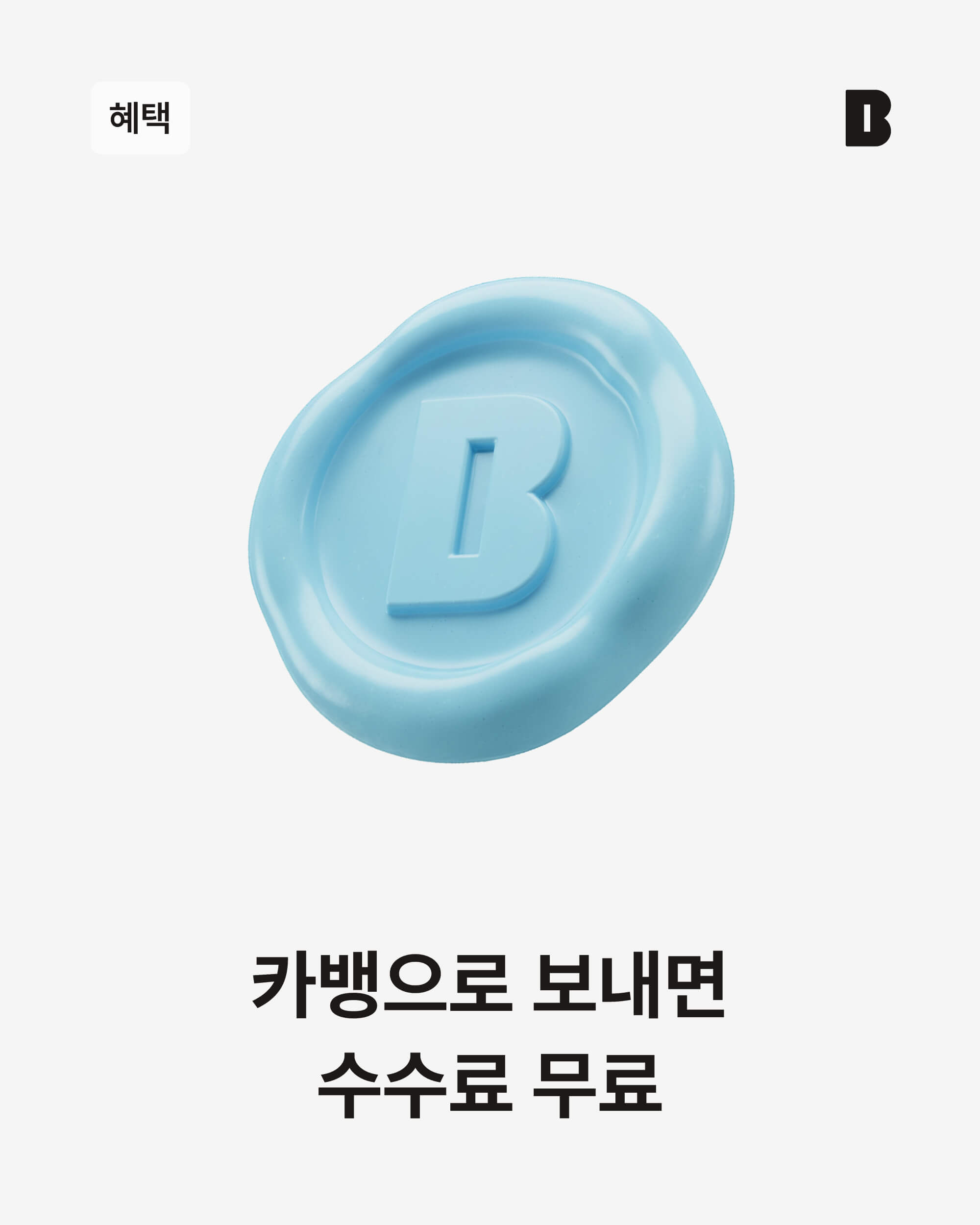 KakaoBank Contents project image 13
