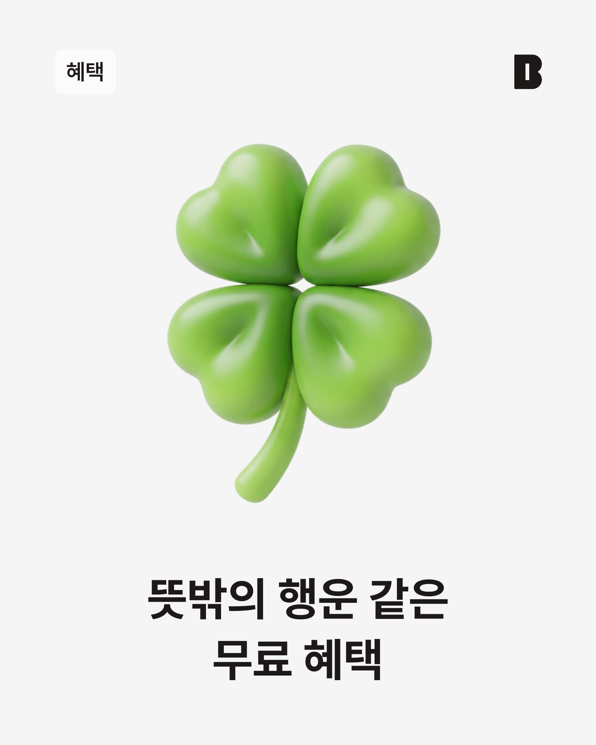 KakaoBank Contents project image 14