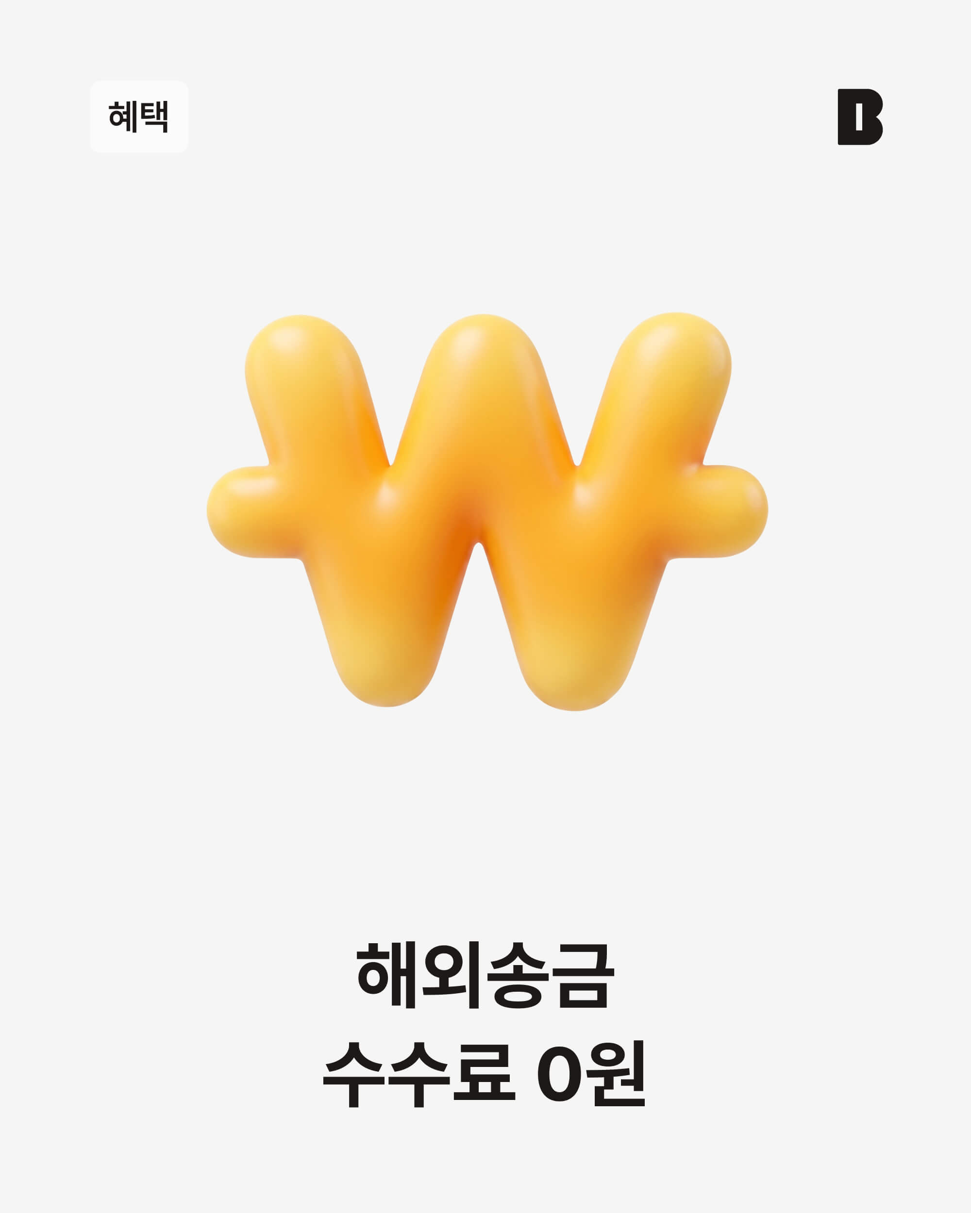 KakaoBank Contents project image 15