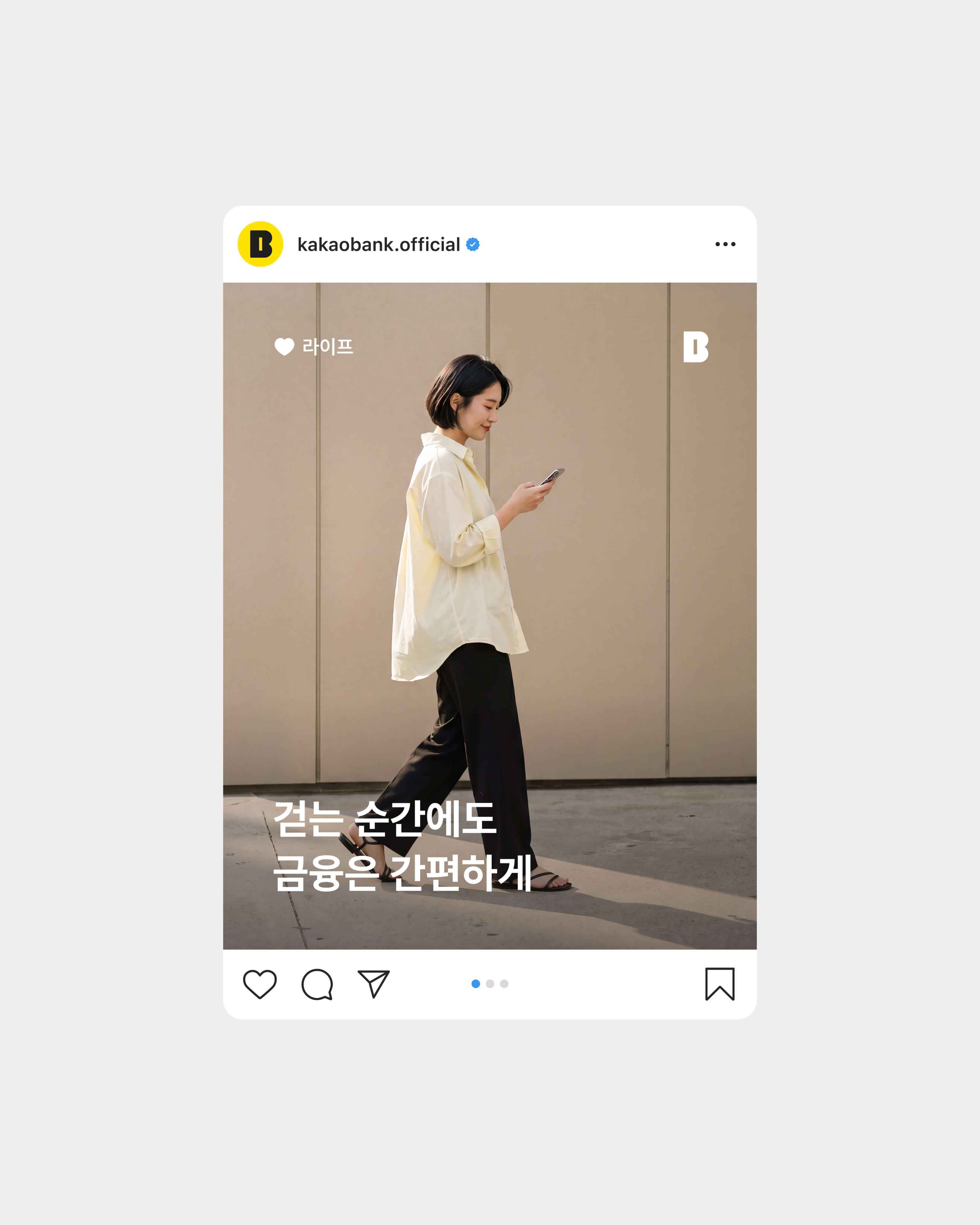 KakaoBank Contents project image 16