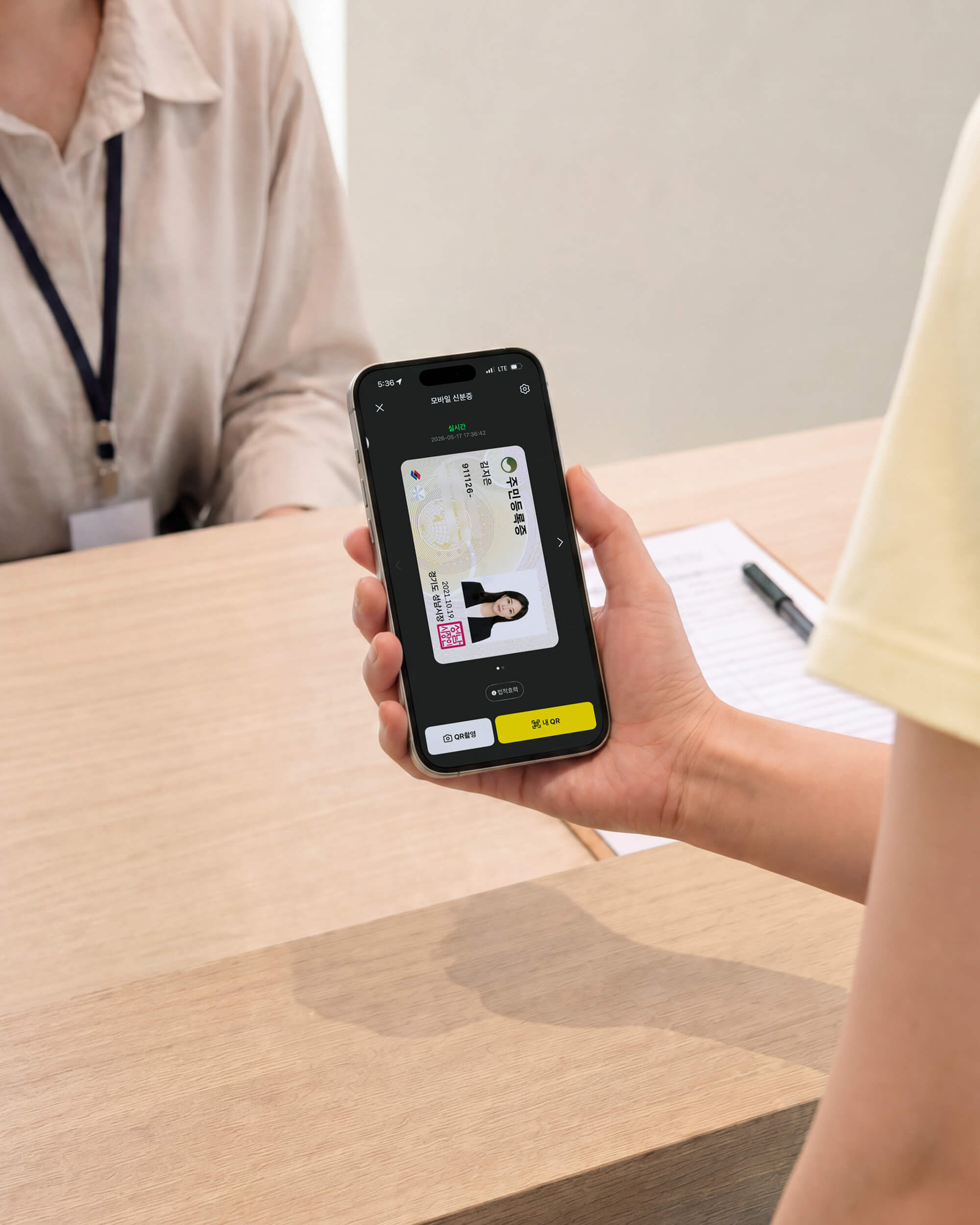KakaoBank Contents project image 20