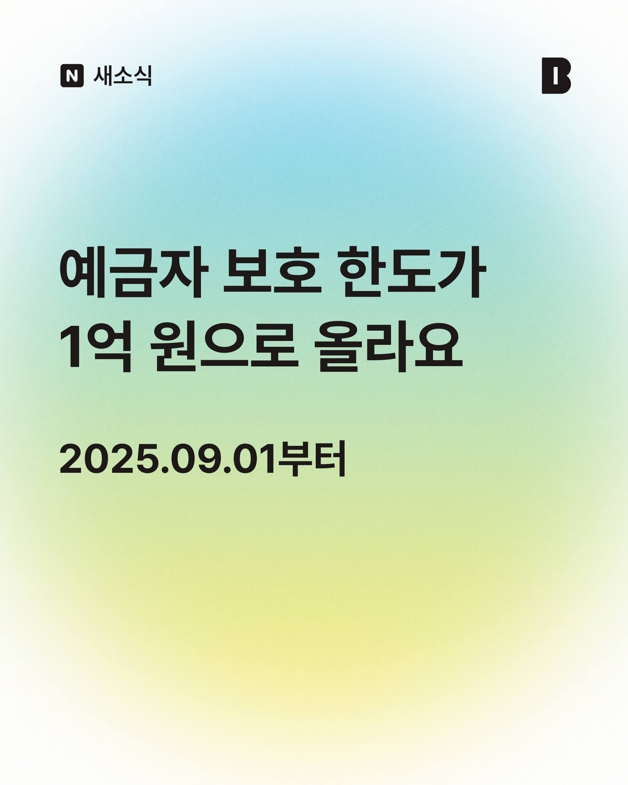 KakaoBank Contents project image 25