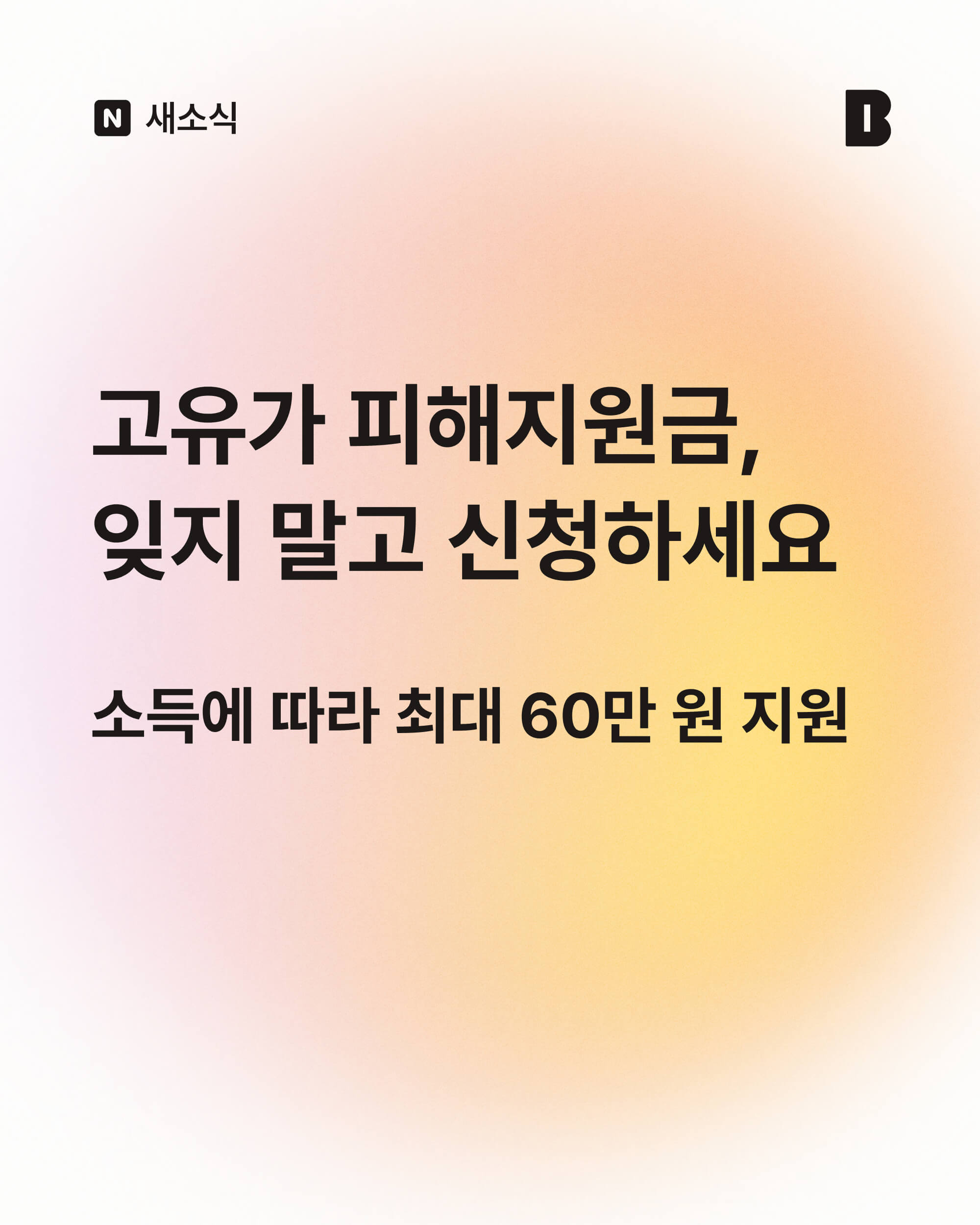 KakaoBank Contents project image 26