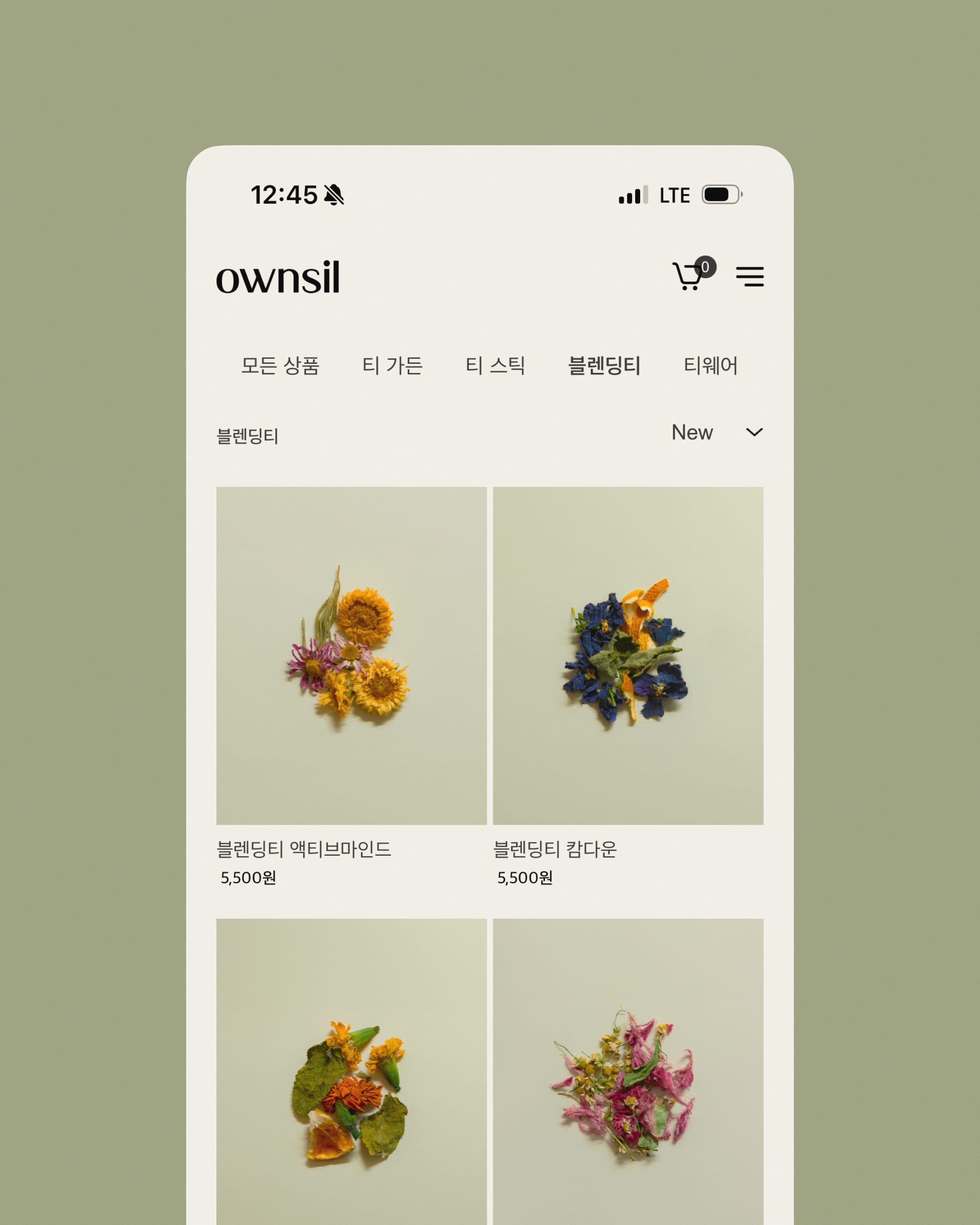 Ownsil project image 6