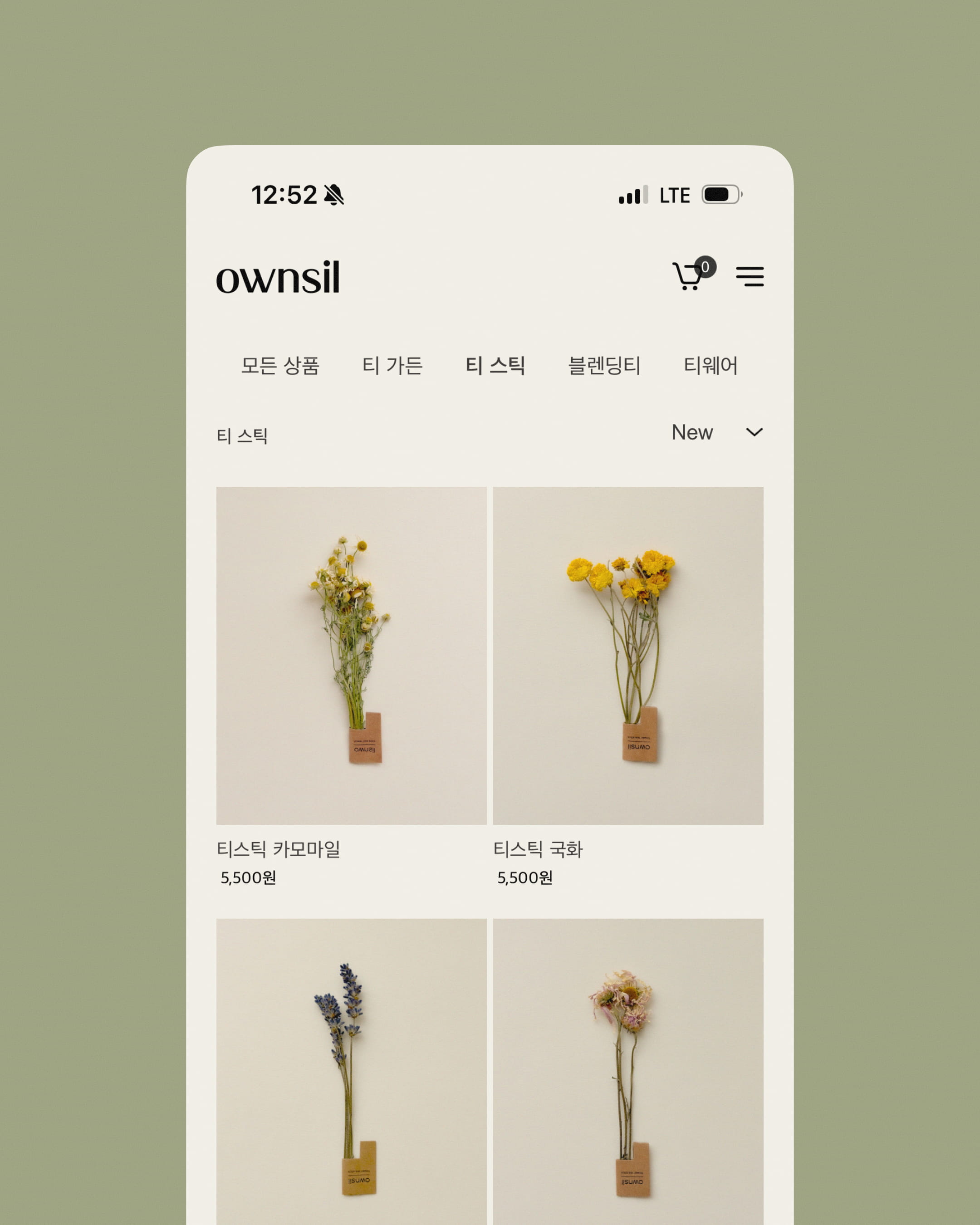 Ownsil project image 7
